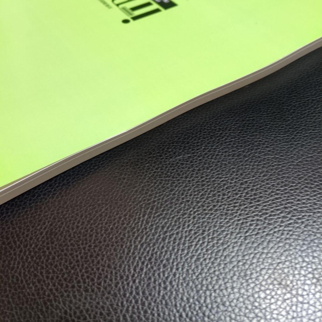 ITPSマスター スーパーセールス 基本テキスト