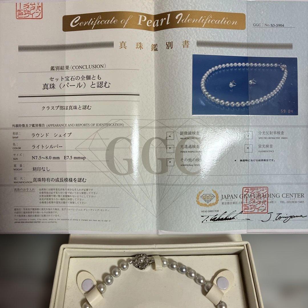 真珠ネックレスとイヤリングセット