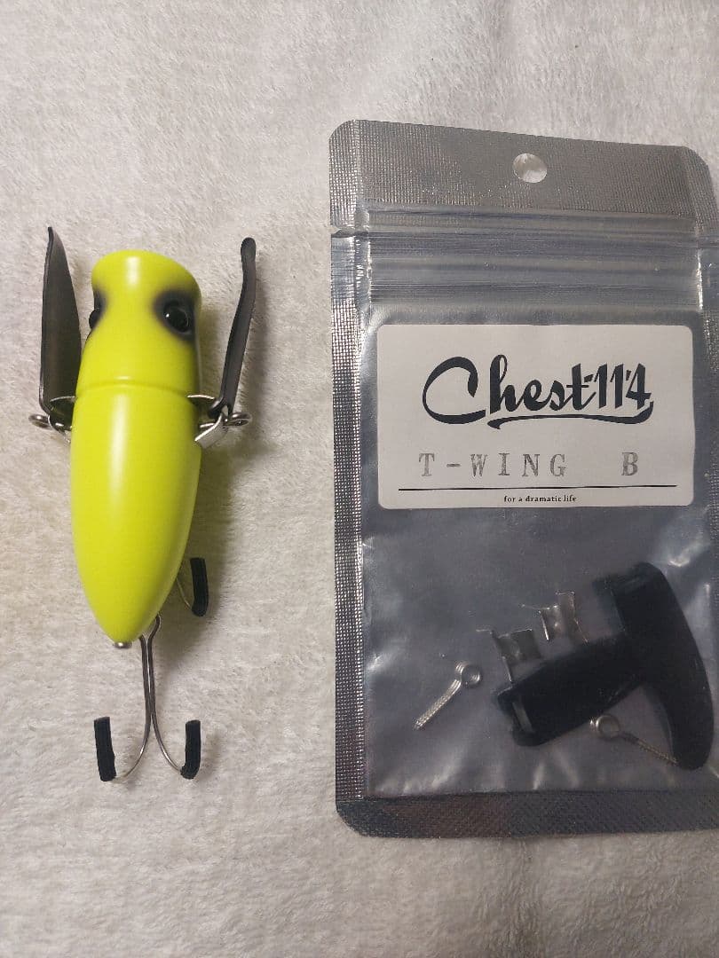 チェスト114 chest114 トゥワーク ウイングセット