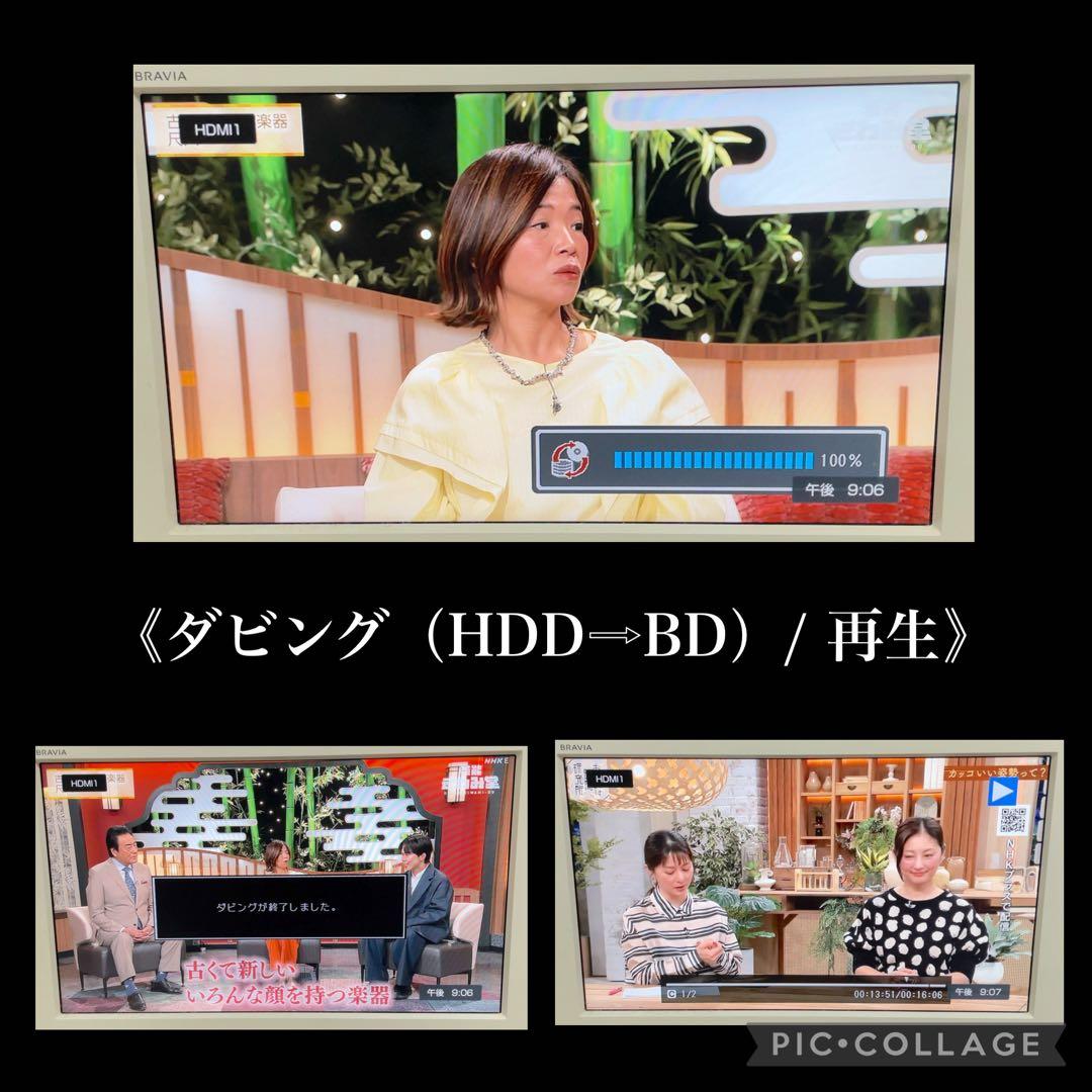 SHARP AQUOS BD-H30 Blu-rayレコーダー