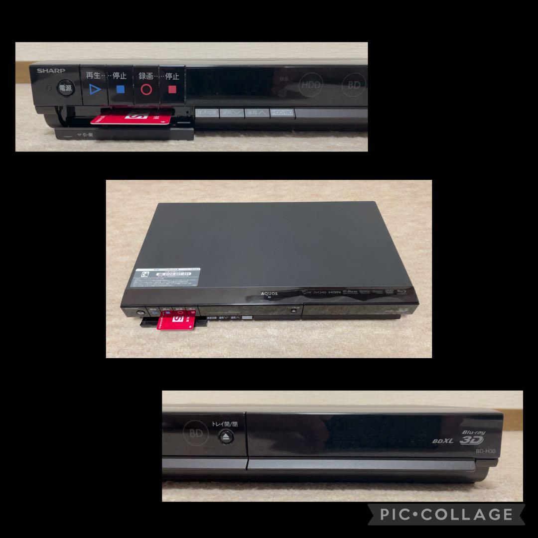SHARP AQUOS BD-H30 Blu-rayレコーダー