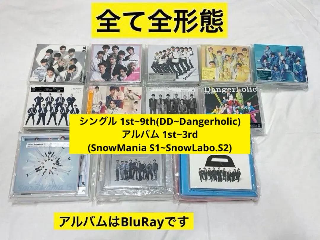 Man CD シングル1st~9th アルバム1st~3rd まとめ売り