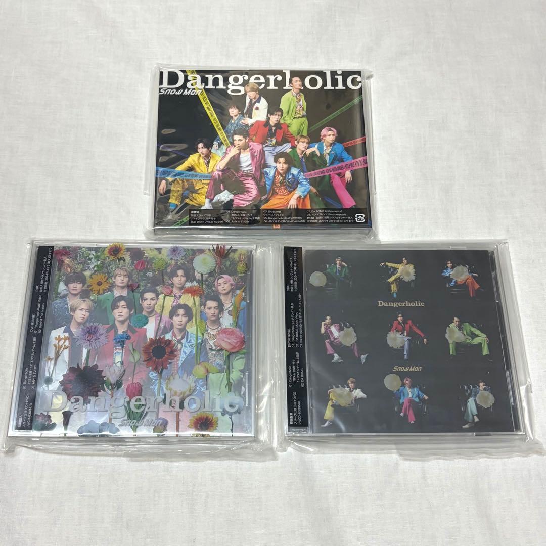 Man CD シングル1st~9th アルバム1st~3rd まとめ売り