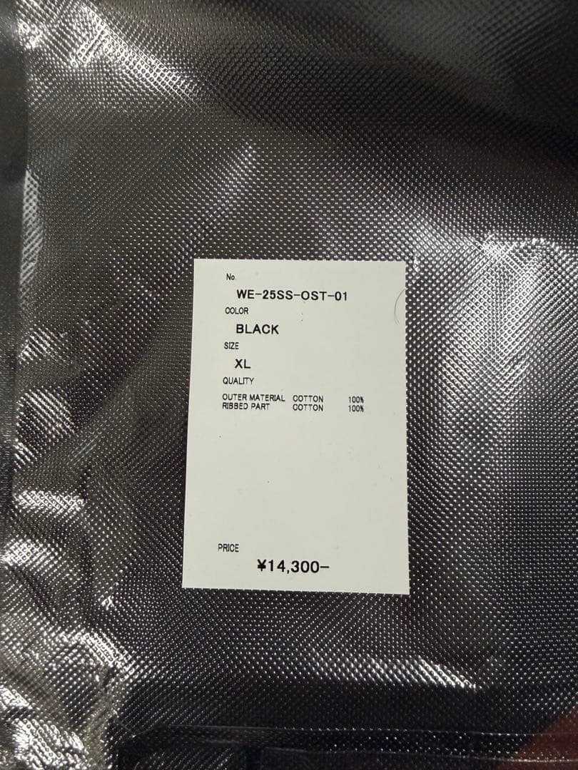 大阪WEEKEND SEQUEL LOGO TEE 黒XL fragment