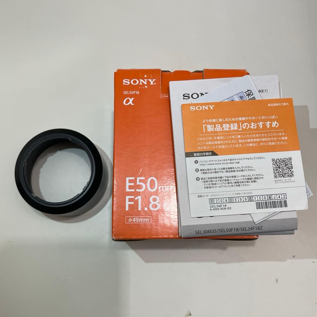 SONY E 50mm F1.8 SEL50F18 単焦点 美品 フィルター付