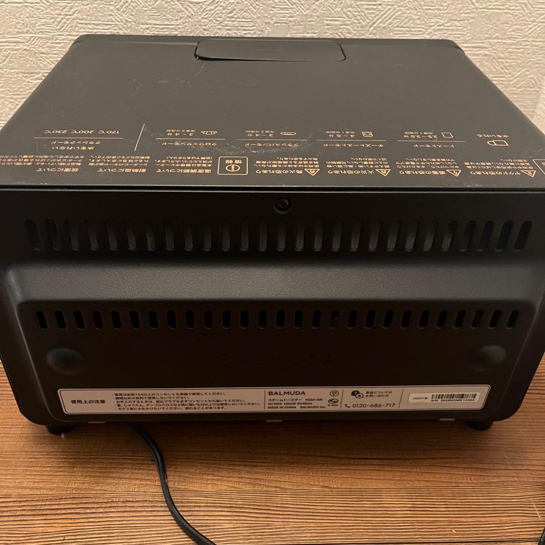 BALMUDA トースター ブラック
