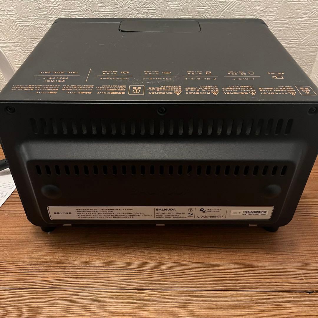 BALMUDA トースター ブラック