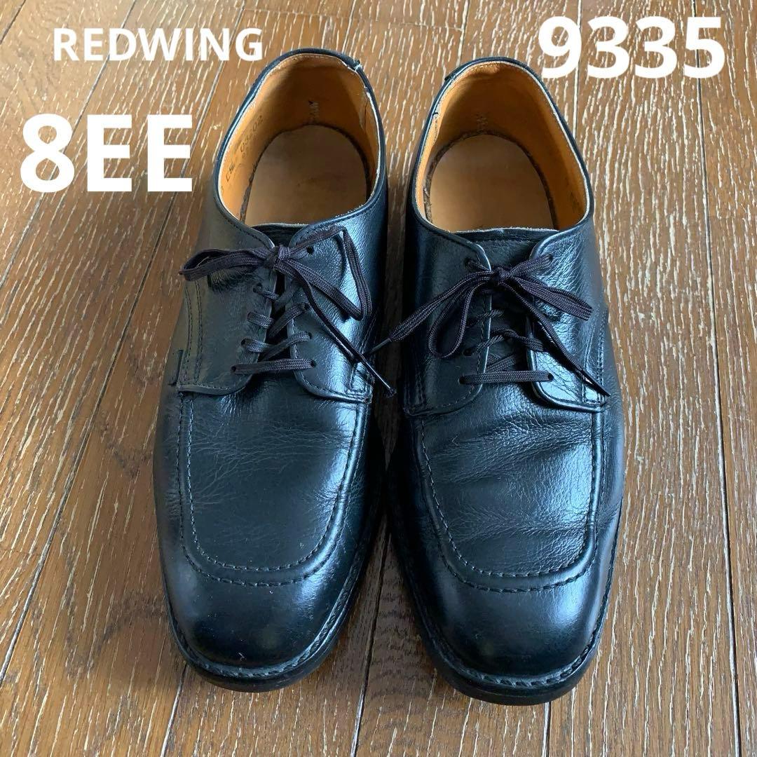 ヴィンテージ　レッドウィング　ポストマン　モックトゥ　オックスフォード