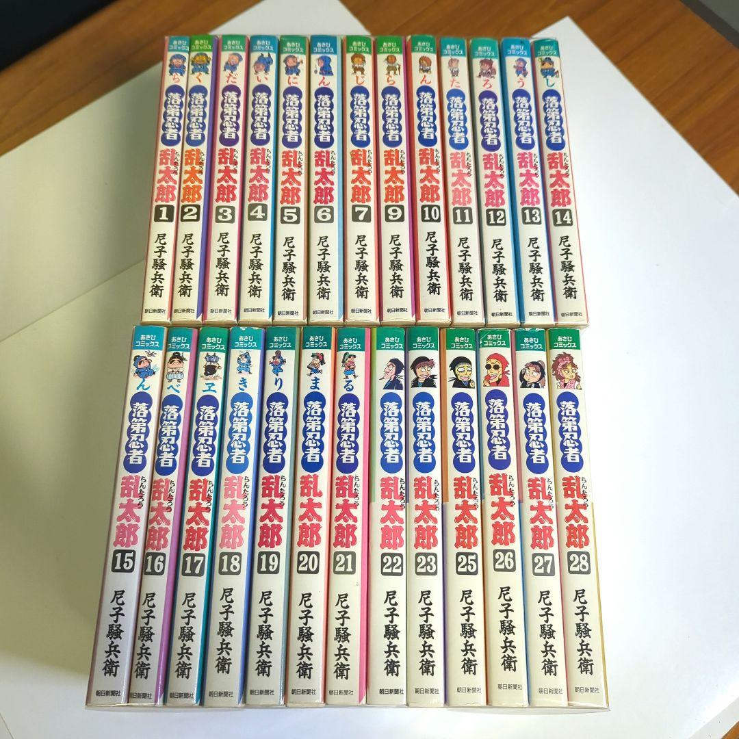 26冊セット　落第忍者乱太郎　抜け巻あり