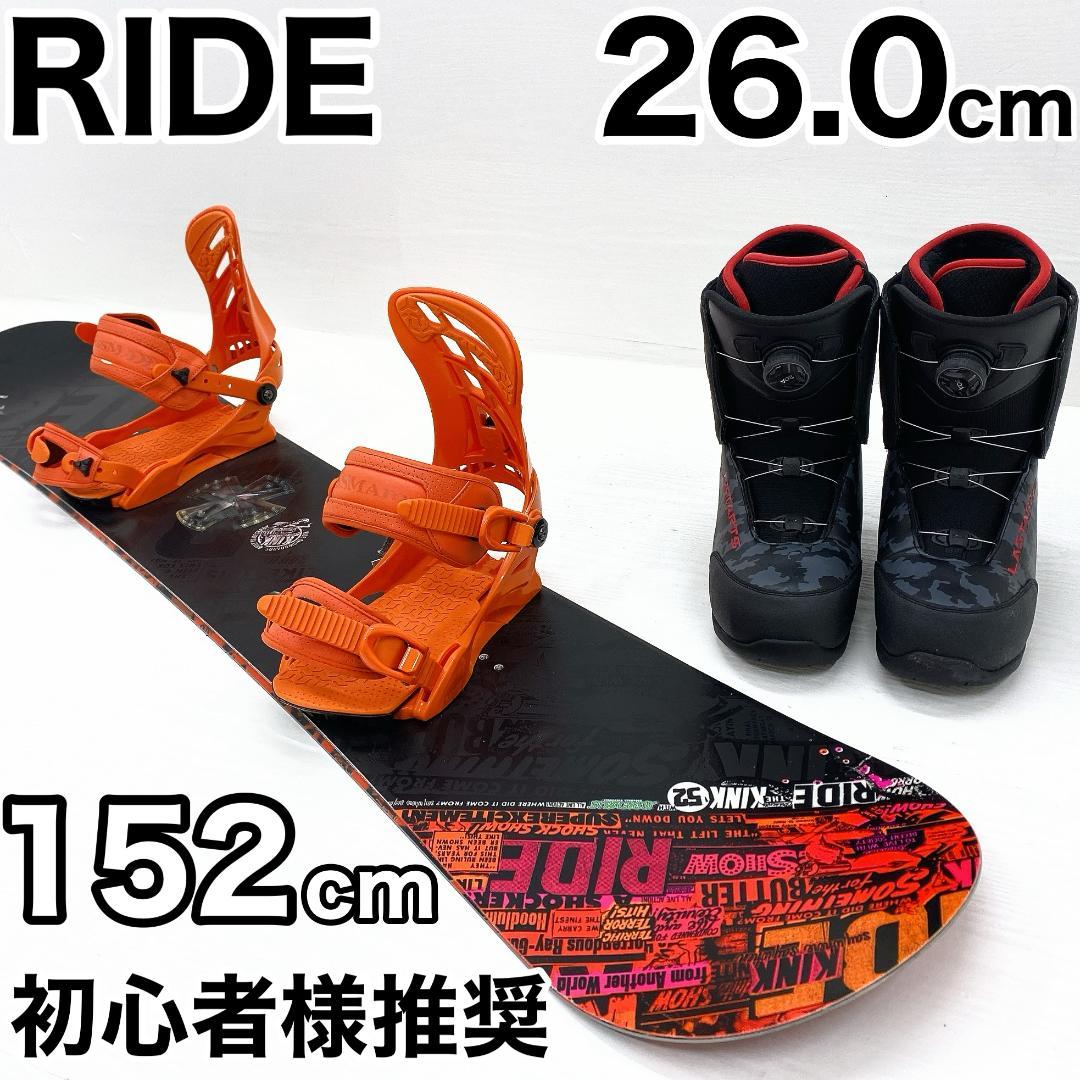 RIDE KINK ライド スノーボードセット 152cm 25.5-26cm