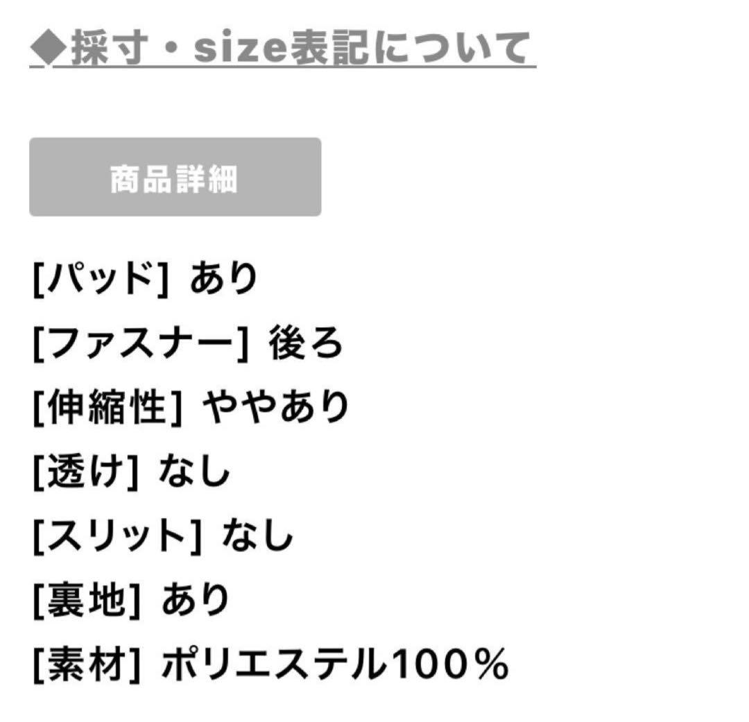 ERUKEI エルケイ ドレス ホステス キャバ 完売商品