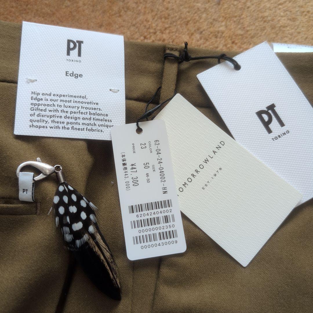 未使用 PT TORINO ウール スラックス トゥモローランド　ワイドパンツ