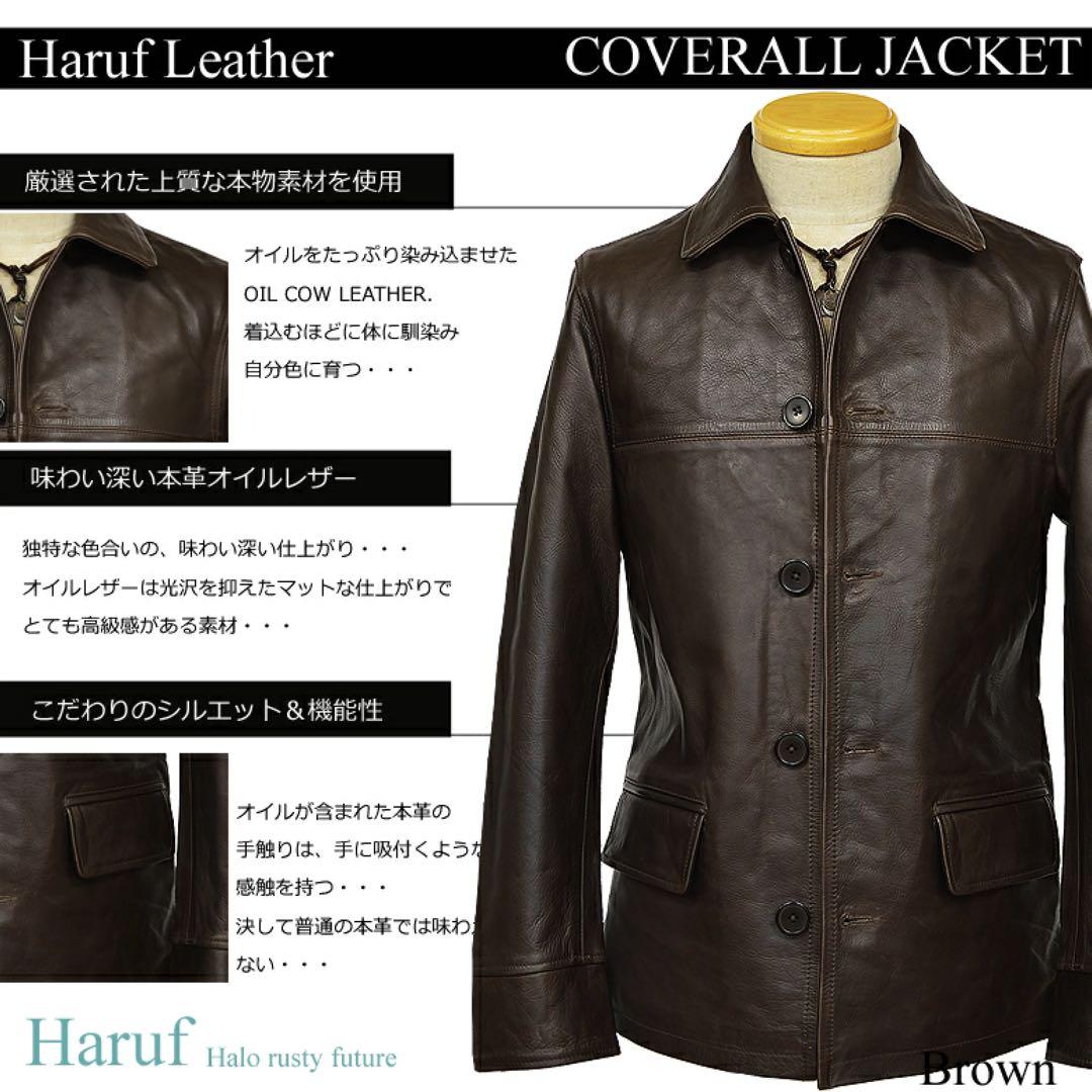 a*4様 激レア 新品 本革 カーコート レザージャケット 革ジャン メンズ ブ