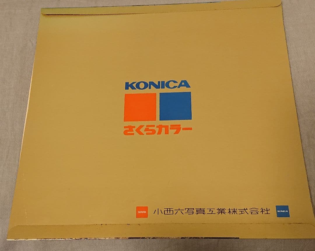 貴重・非売品 コニカカメラ5000000台突破記念SLレコード