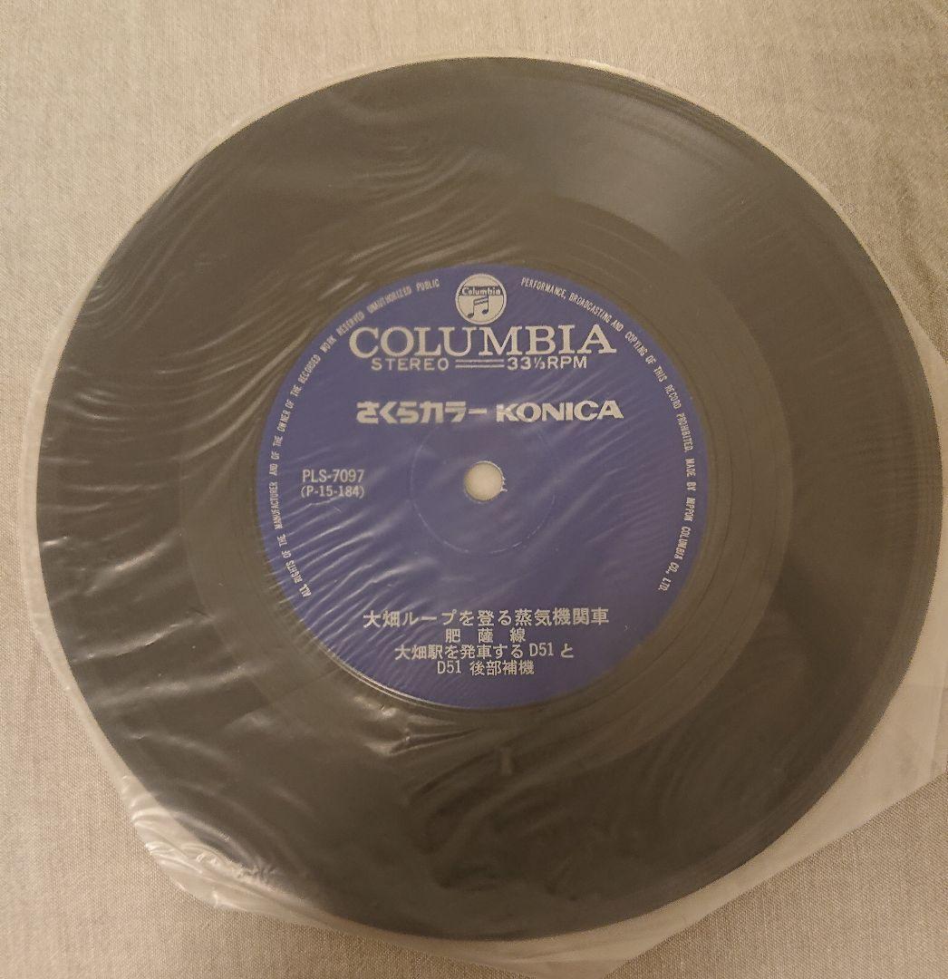 貴重・非売品 コニカカメラ5000000台突破記念SLレコード