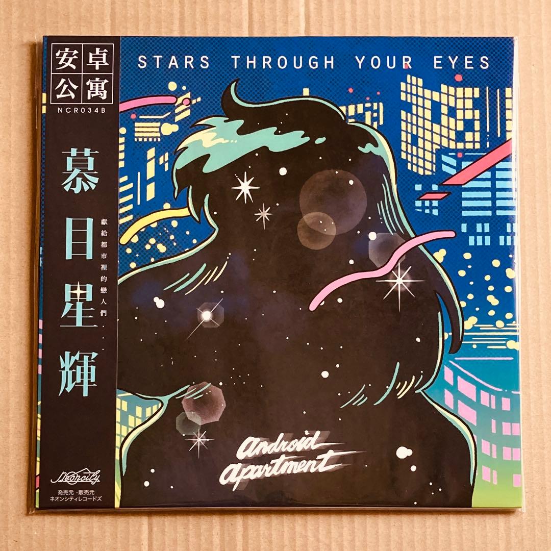 邦楽 Android Apartment Neoncity NCR034B