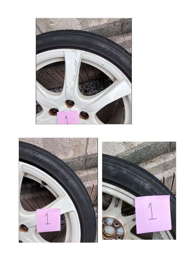 ホンダ シビックtypeR　FD2純正ホイールタイヤ付き 4本セット　送料込み