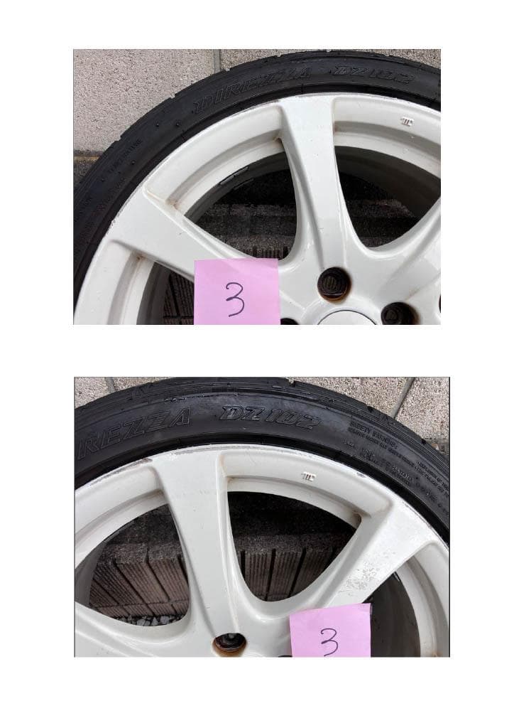 ホンダ シビックtypeR　FD2純正ホイールタイヤ付き 4本セット　送料込み