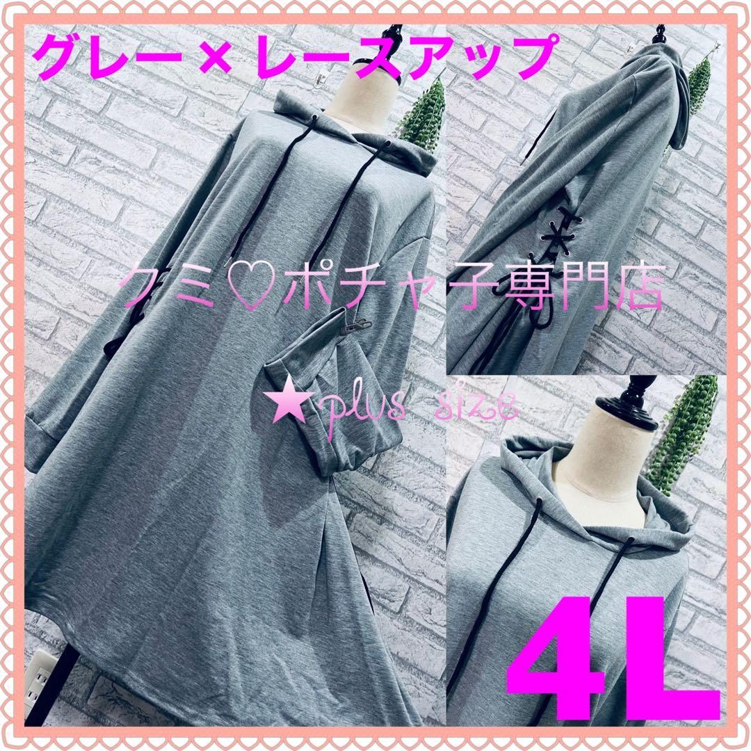 ＊♡marron♡＊1月15日＊