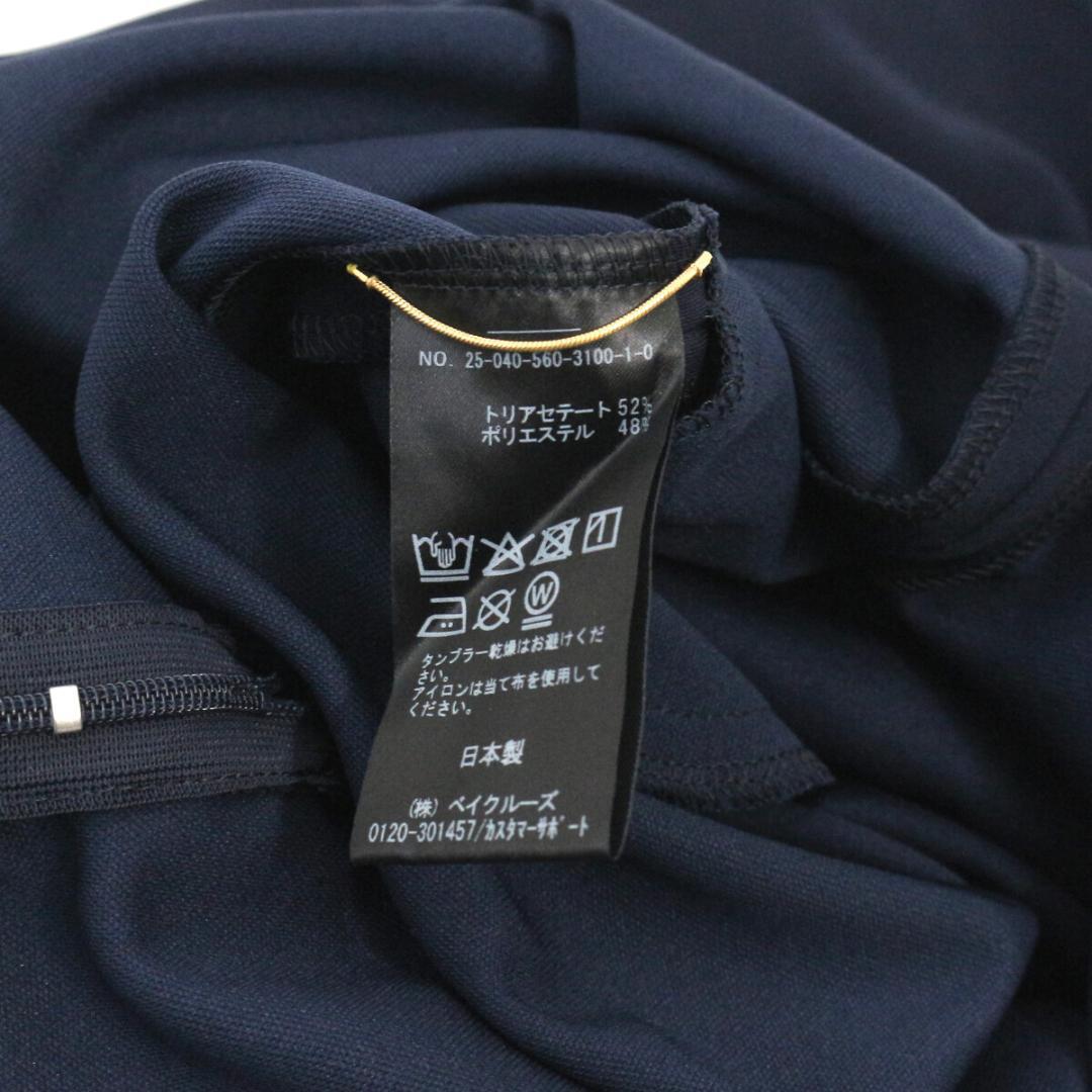 アパルトモン ドゥーズィエムクラス 25SS オールインワン