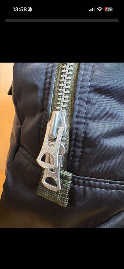 ポーター ボウリングバッグ L porter