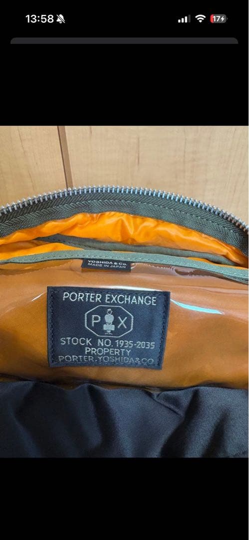 ポーター ボウリングバッグ L porter