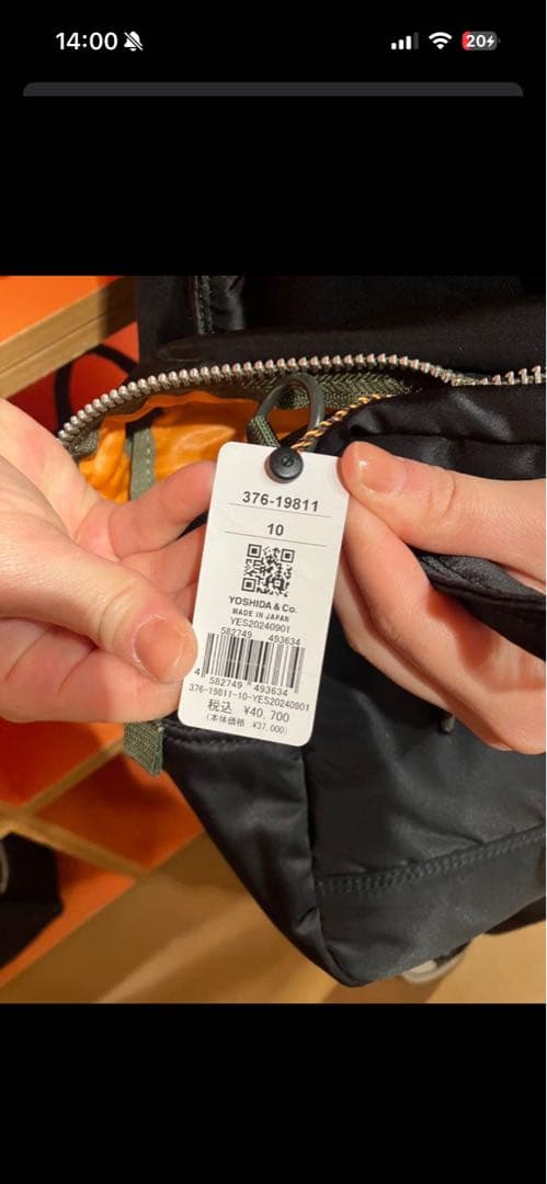 ポーター ボウリングバッグ L porter