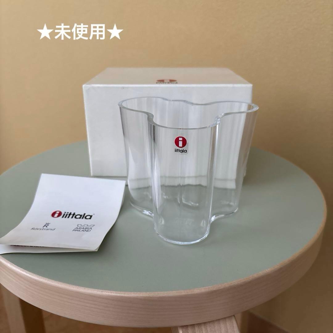 【未使用】イッタラ アアルトフラワーベース クリア95mm花瓶