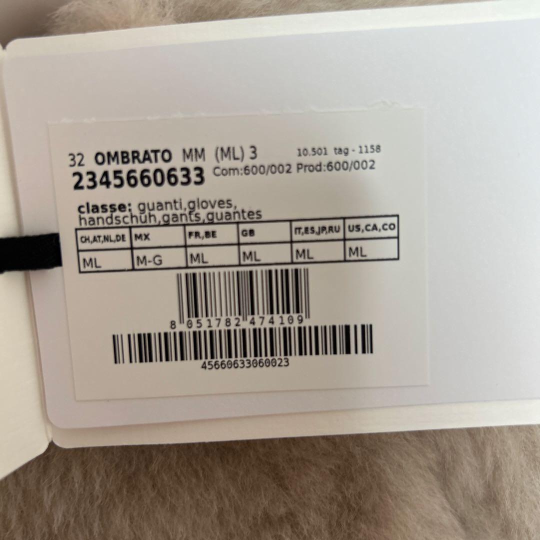 マックスマーラ　ミトン