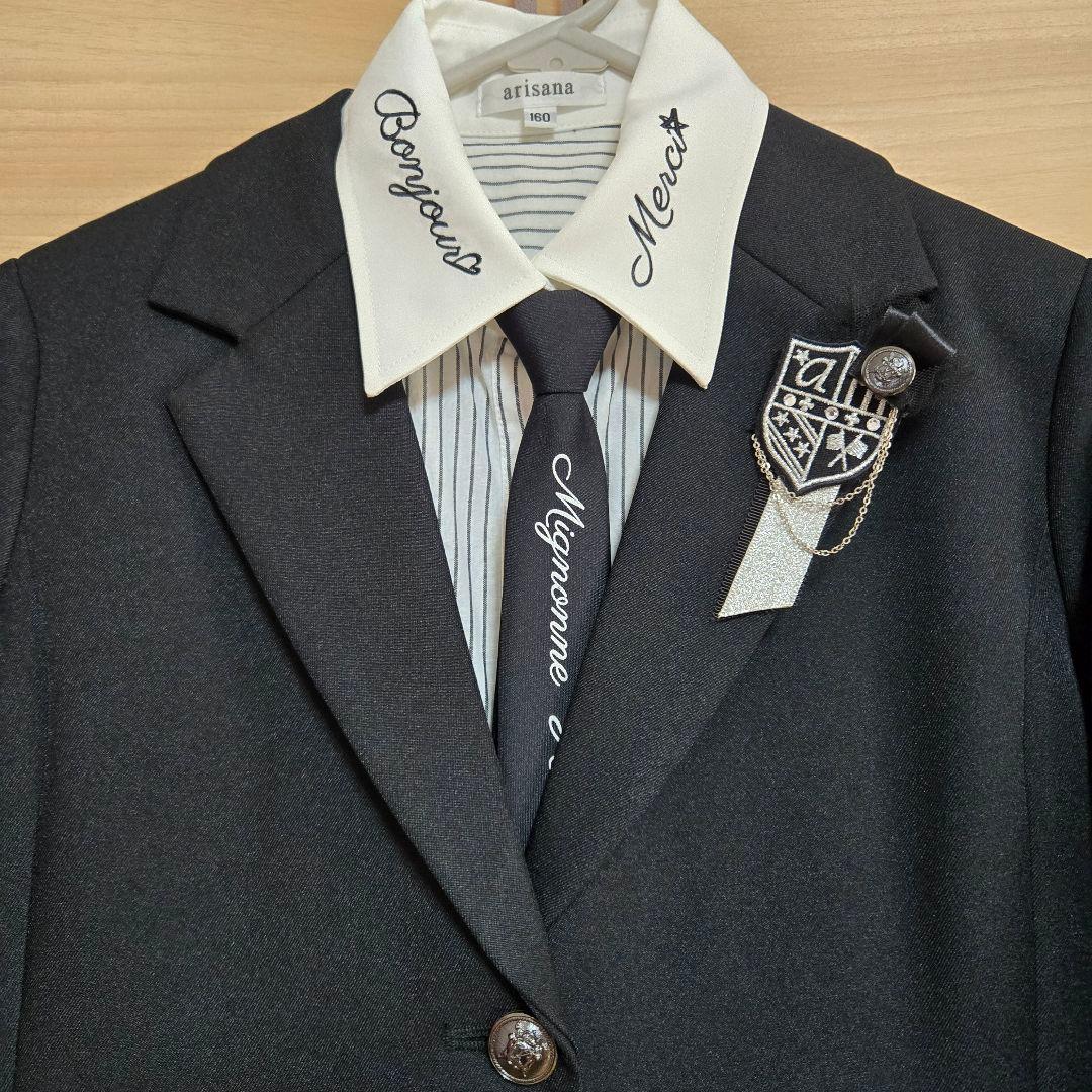 卒服　卒業式　スーツ　ネクタイ　スカート　ブラウス　アリサナ　160 165