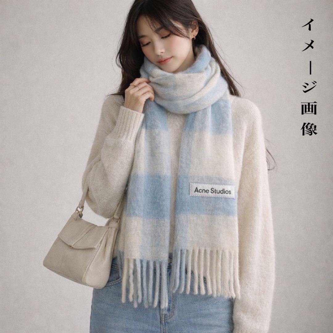 Acne Studios チェックマフラー ブルー×アイボリー 未使用タグ付き