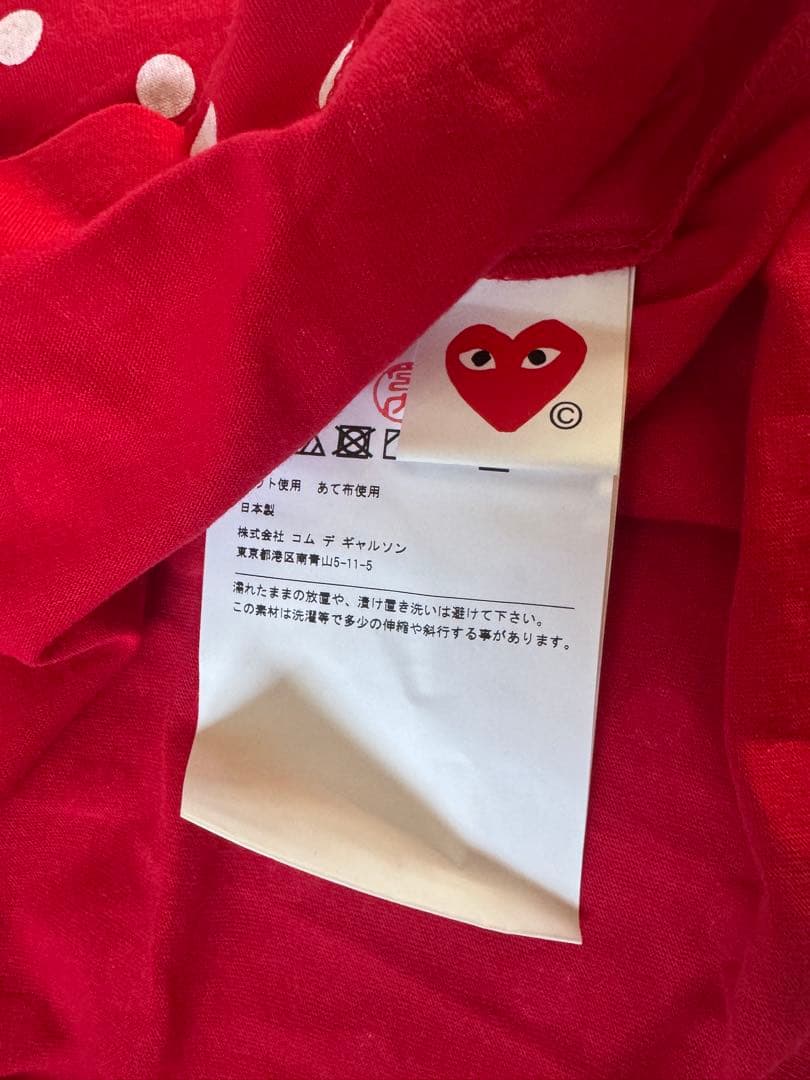 新品COMME des GARÇONS PLAYドット柄長袖Tシャツ