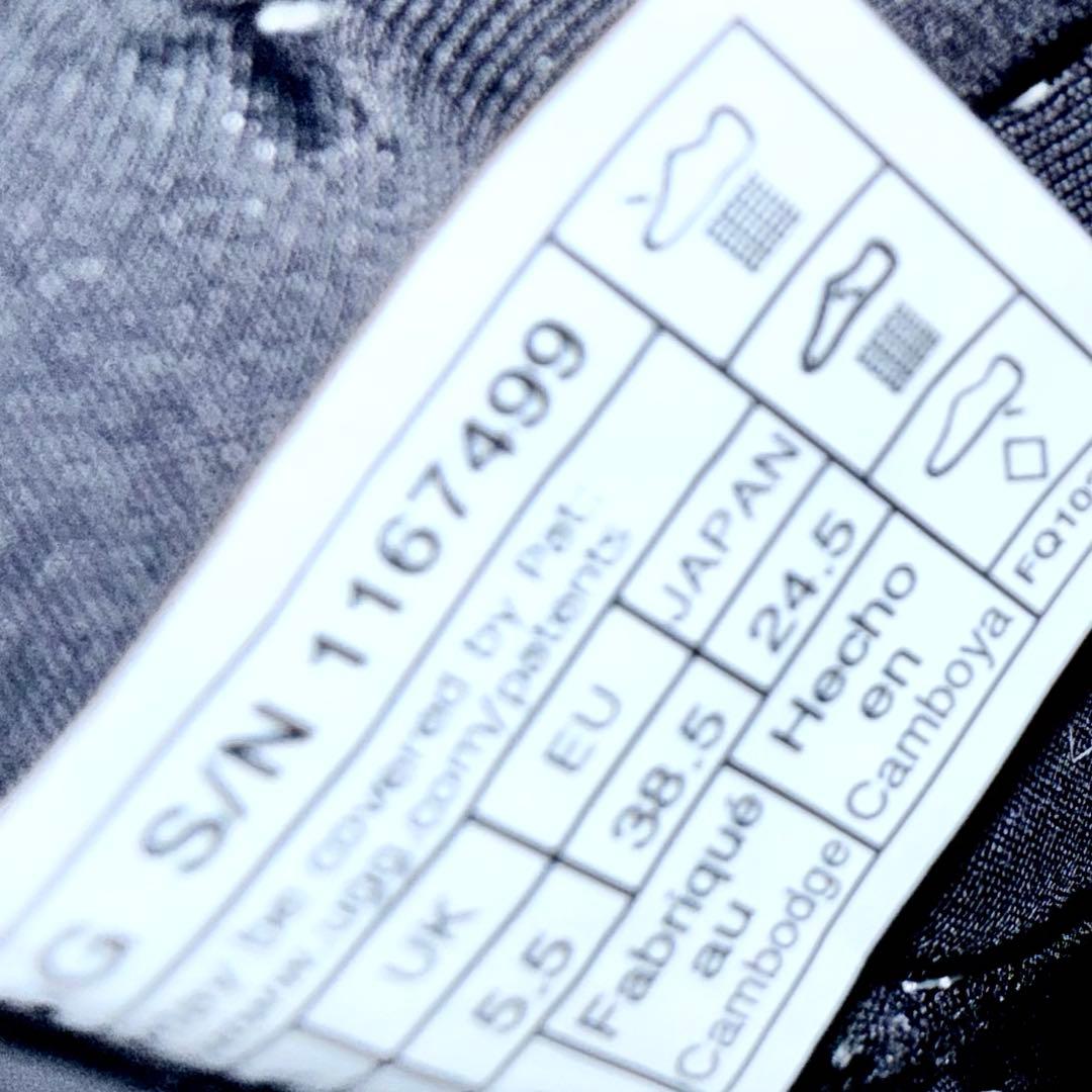 【美品】UGG イージー ダジット エッセンシャル レースアップ 黒 24.5