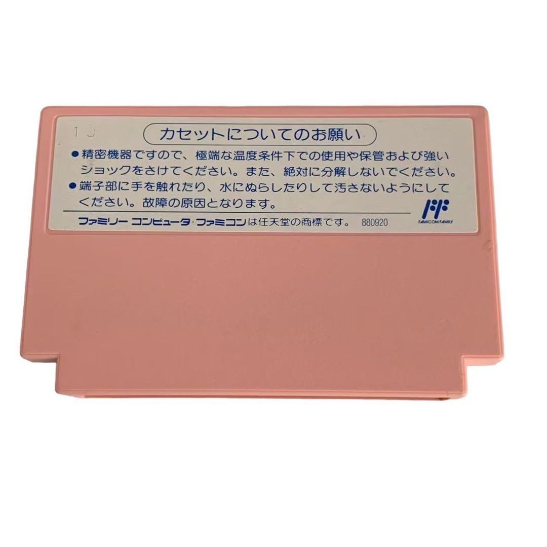 CAPCOM カプコン リトルマーメイド ファミリーコンピュータ カセット