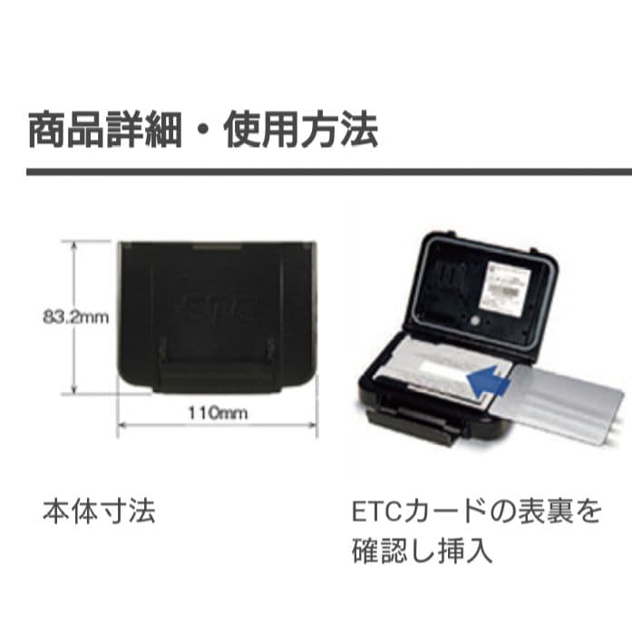 バイク用　ETC　日本無線　JRM-11　【827】
