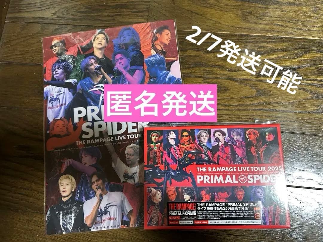 THE RAMPAGE ”PRIMAL SPIDER” (2DVD)