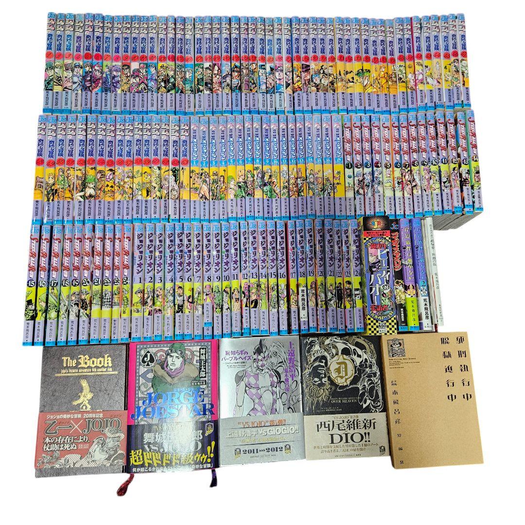 ジョジョの奇妙な冒険、ストーンオーシャン、スティールボールラン　+おまけ　セット