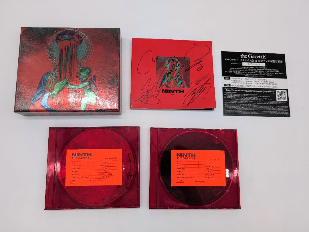 theGazettE ガゼットNINTH完全生産限定盤/直筆サイン付CD+BD