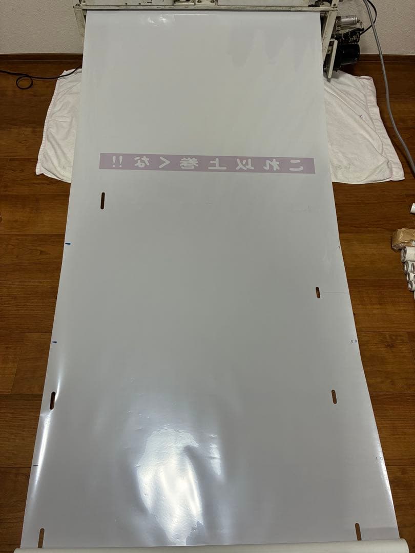 武蔵野線205系 側面方向幕