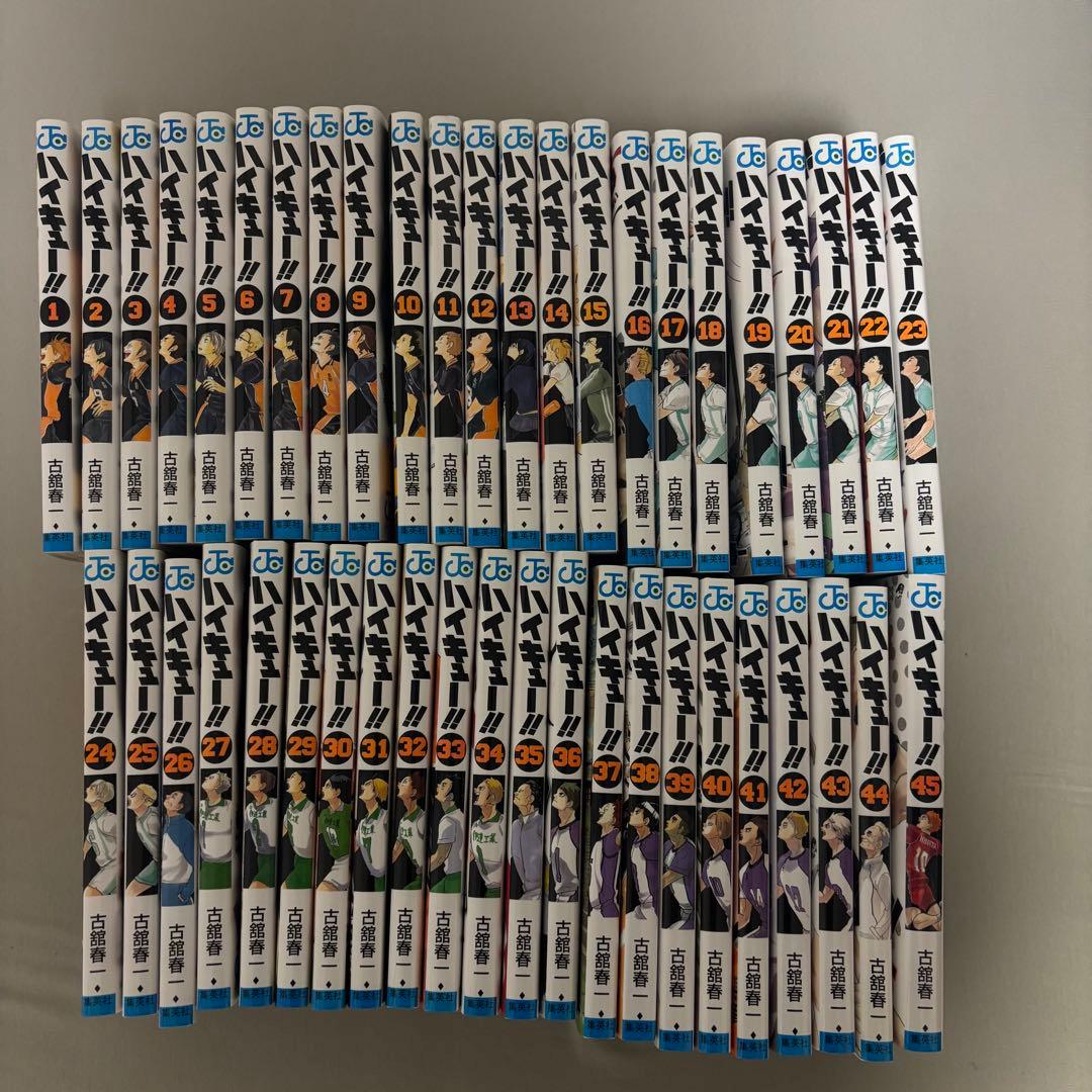 ハイキュー 漫画 全巻セット