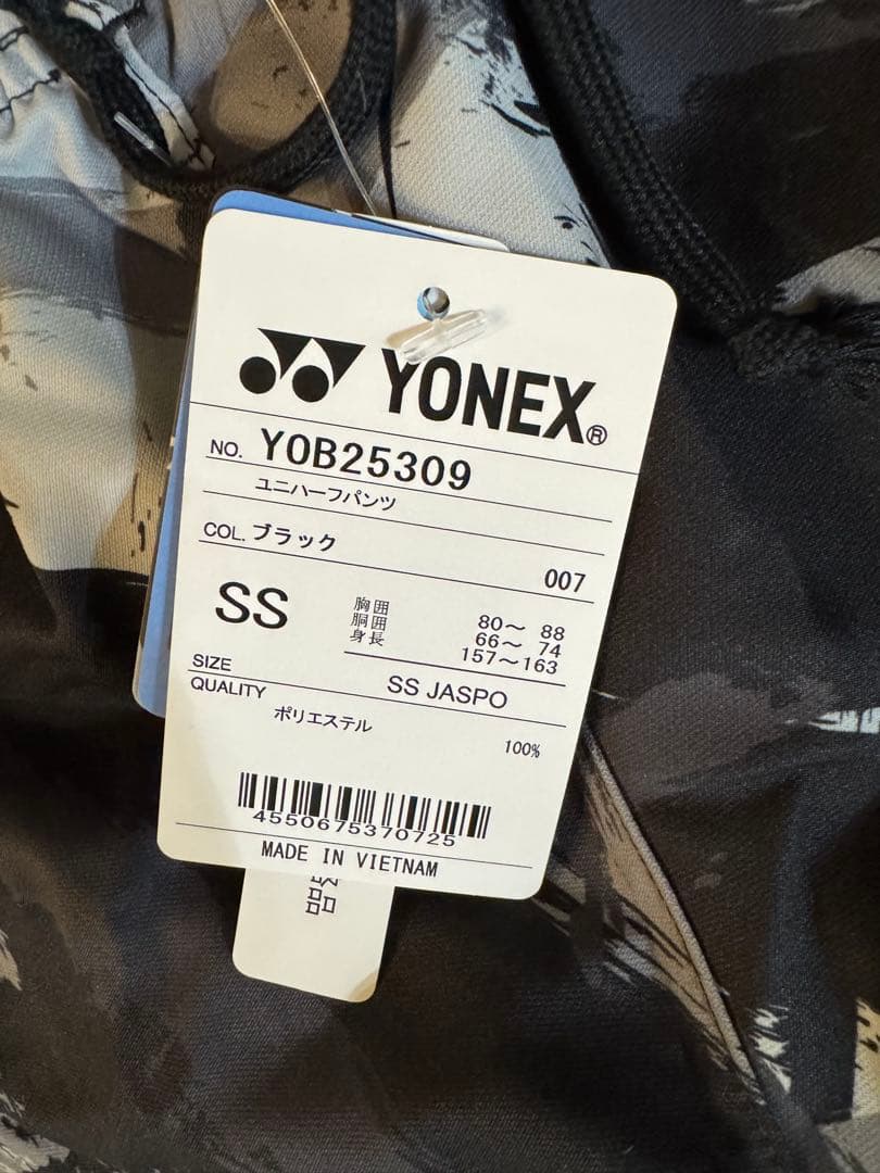 再春館製薬10th限定販売 ハーフパンツ SS シダマツペア直筆サイン入りトート