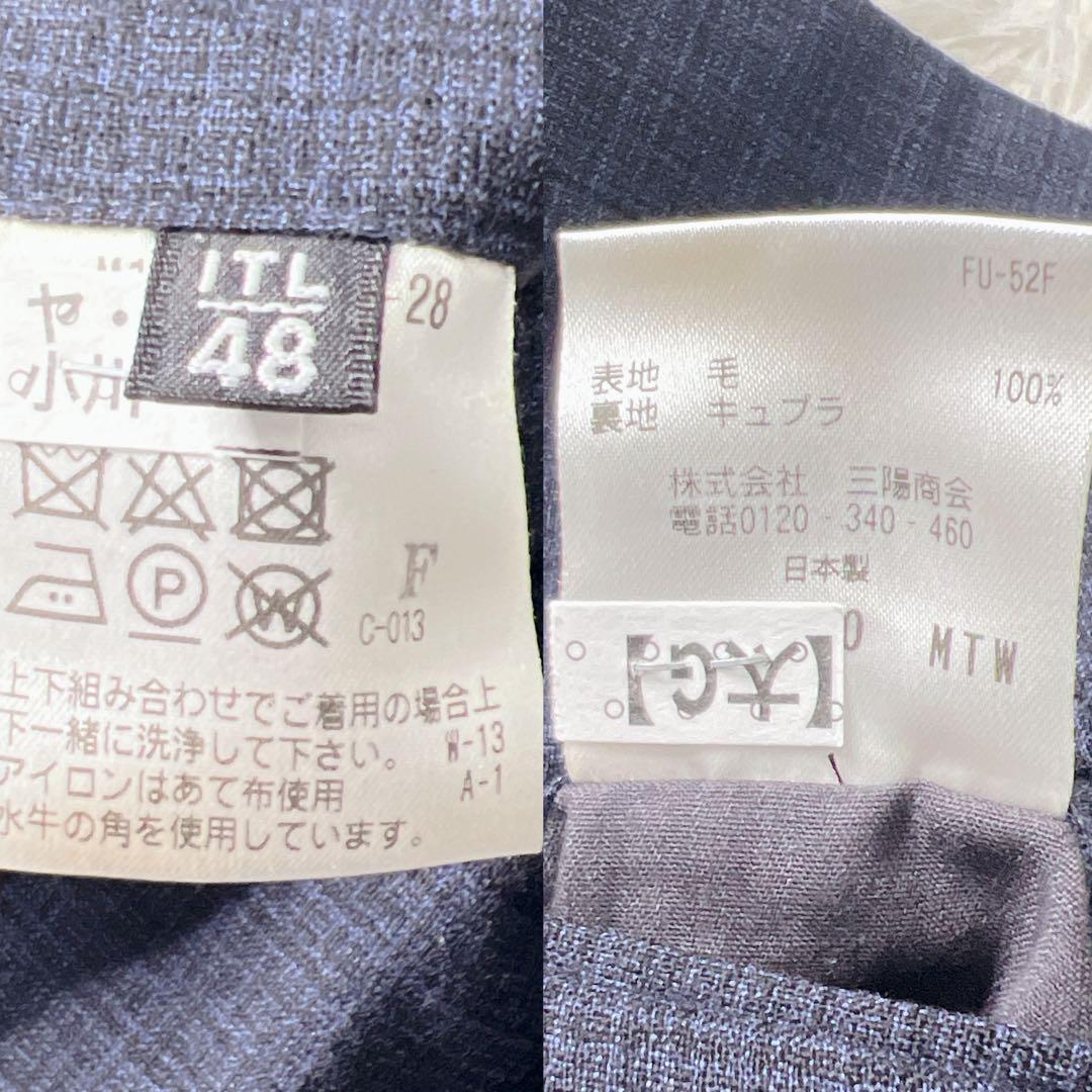 【希少】エポカウォモ スーツ スリーピース 総柄 ネイビー L