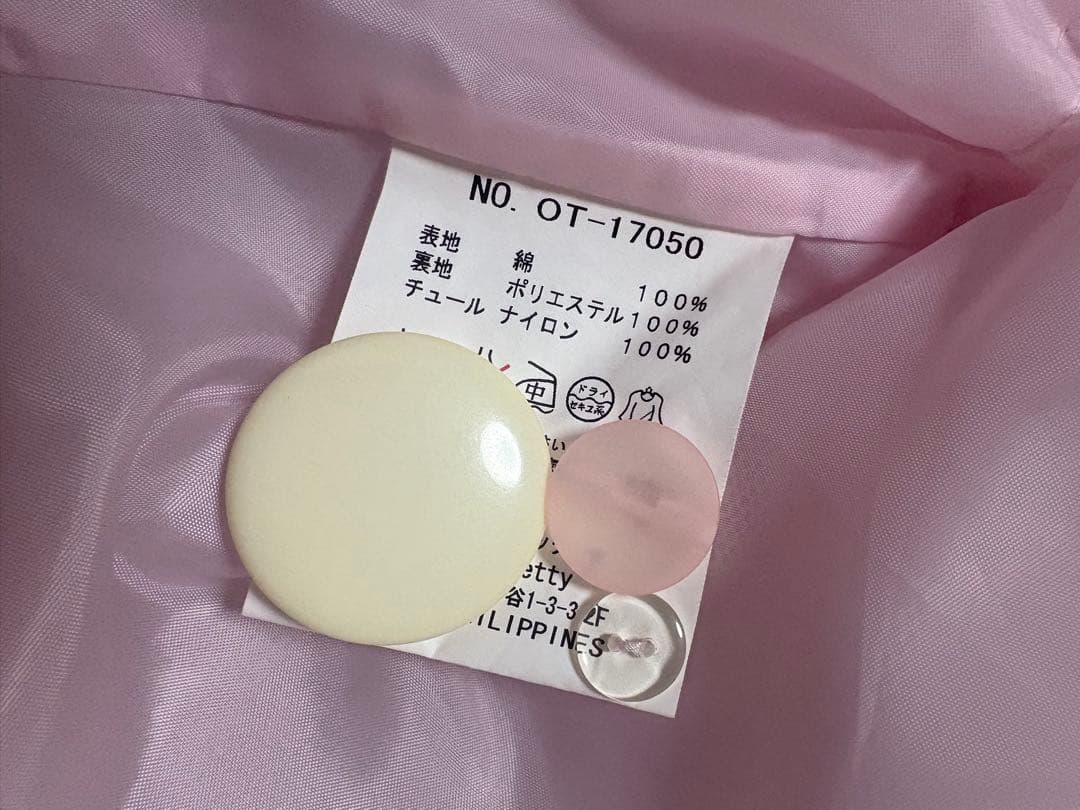 Angelic Pretty サロペット ピンク