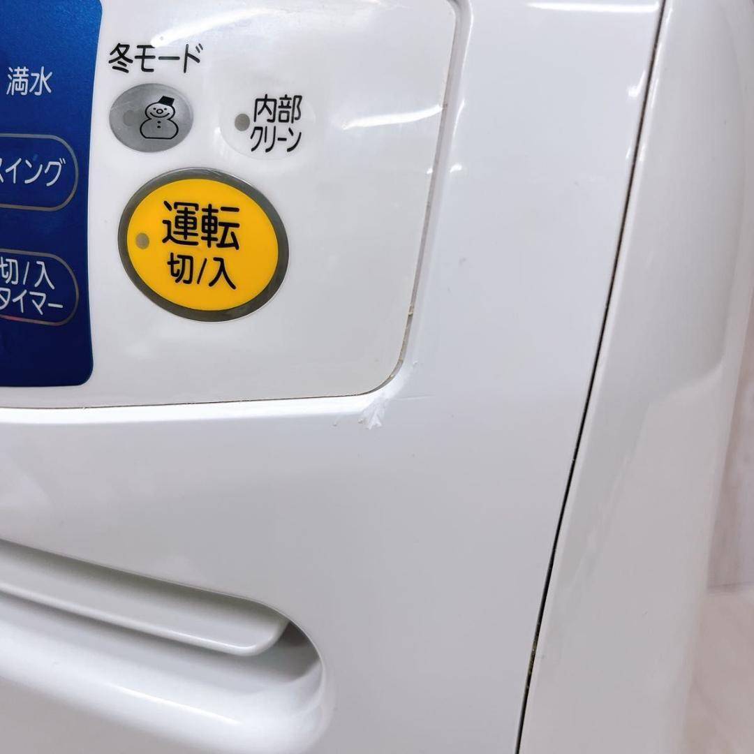 MITSUBISHI 三菱 衣類乾燥除湿機 MJ-180KX-W 2016年製