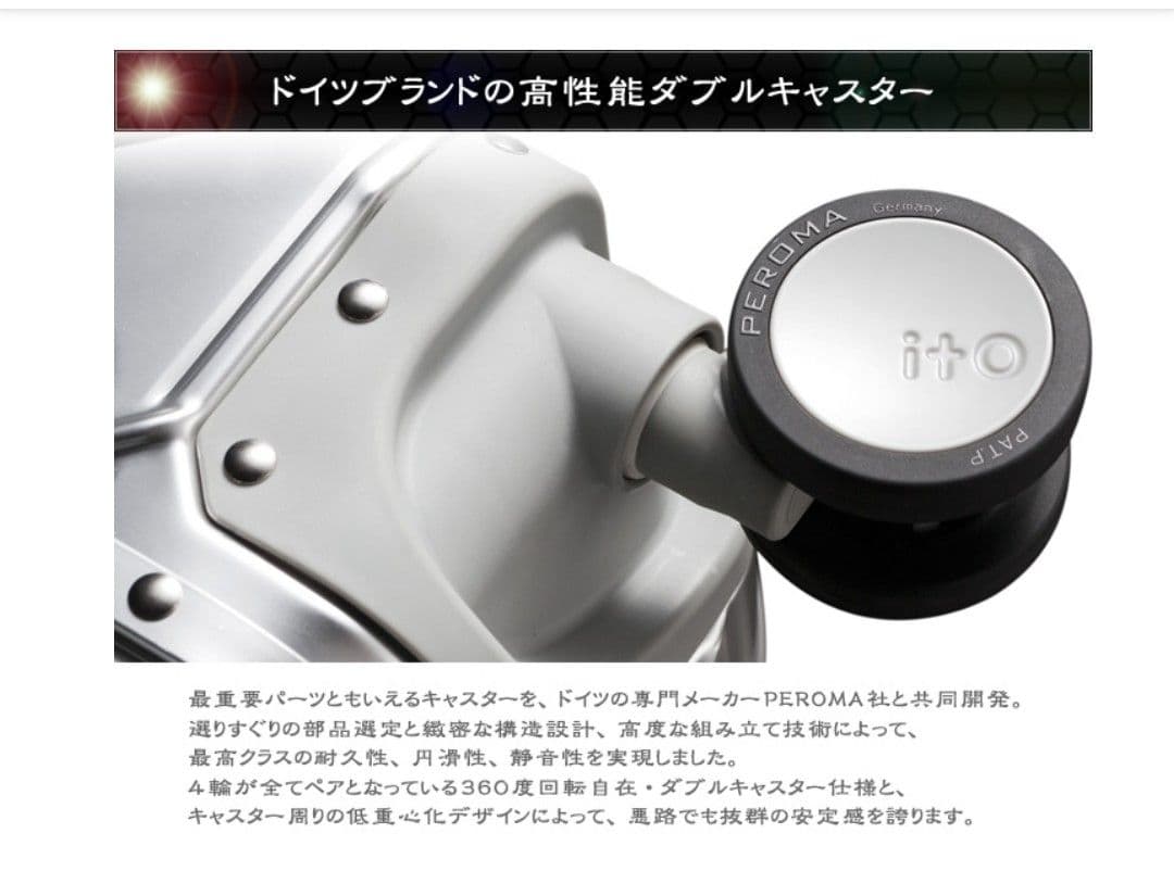 Macadamia 高級アルミスーツケース 【機内持ち込み】