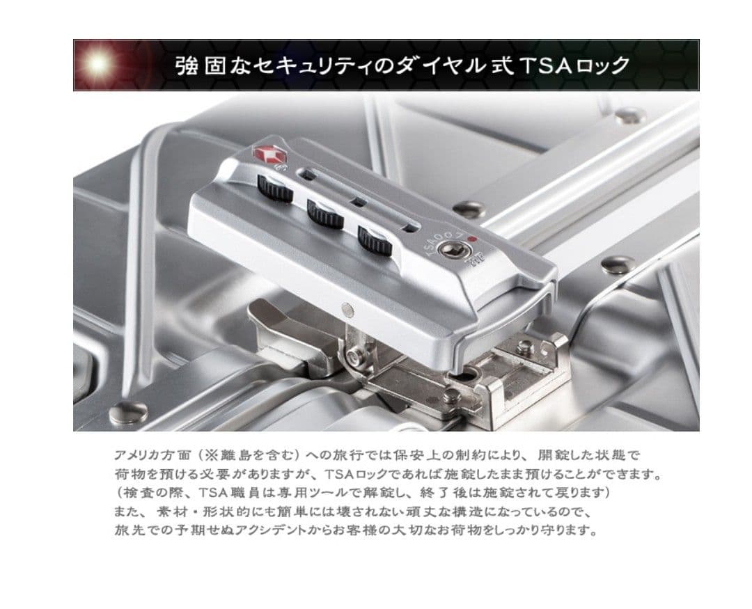 Macadamia 高級アルミスーツケース 【機内持ち込み】