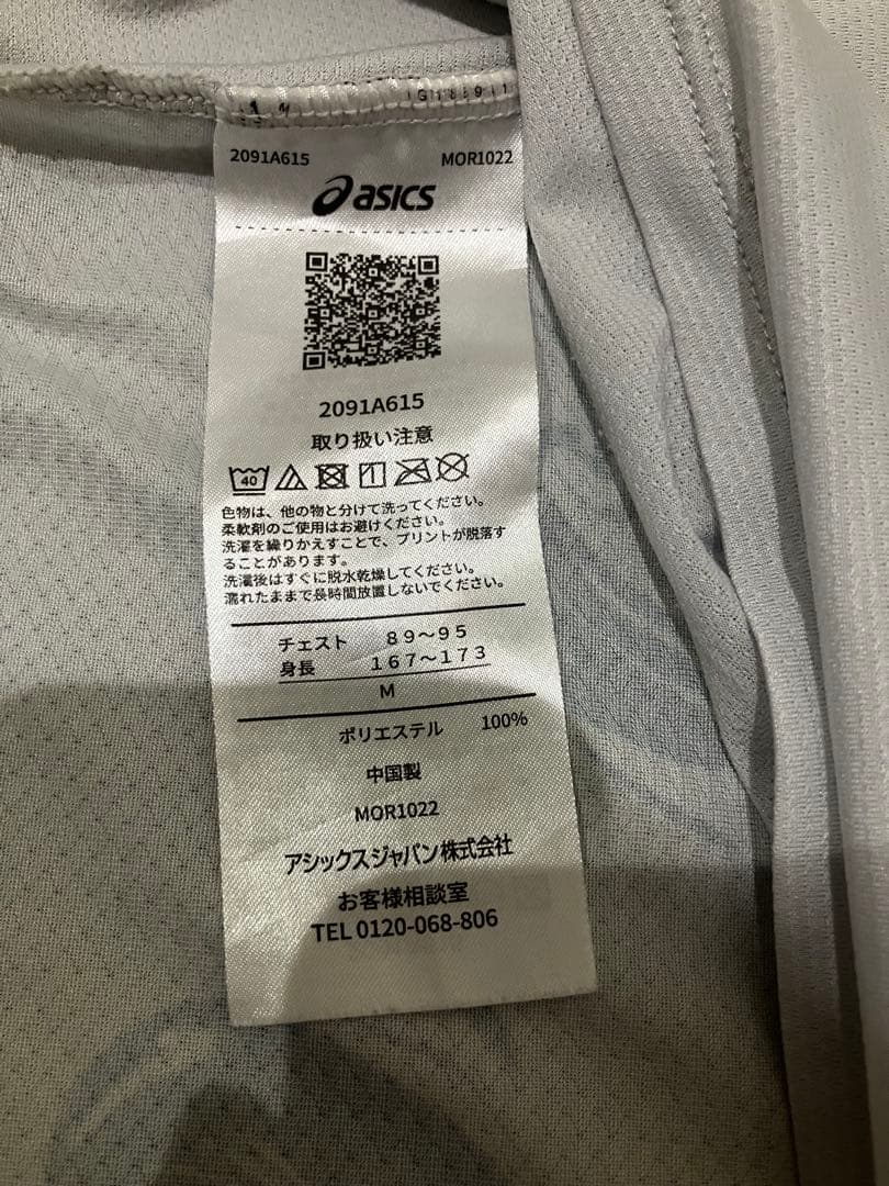 【セット売り限定】asics シングレット/タイツ