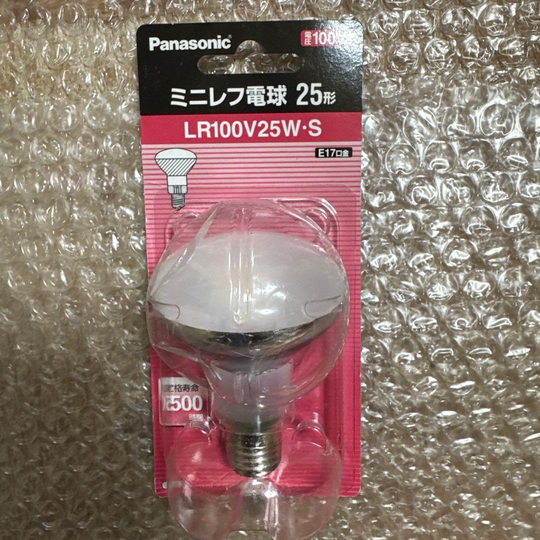 東芝 パナソニック ミニレフランプ　50ｗ 40w 25ｗ 合計９個おまけ1個