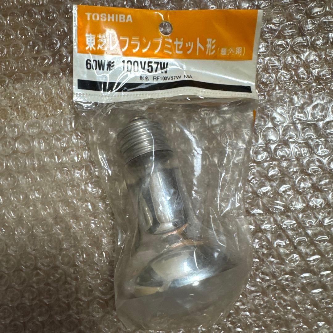 東芝 パナソニック ミニレフランプ　50ｗ 40w 25ｗ 合計９個おまけ1個