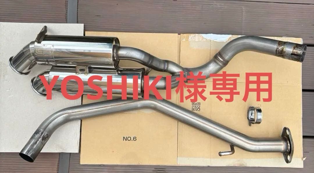 ジムニー JB23W SP7001-N 5ZIGEN マフラー